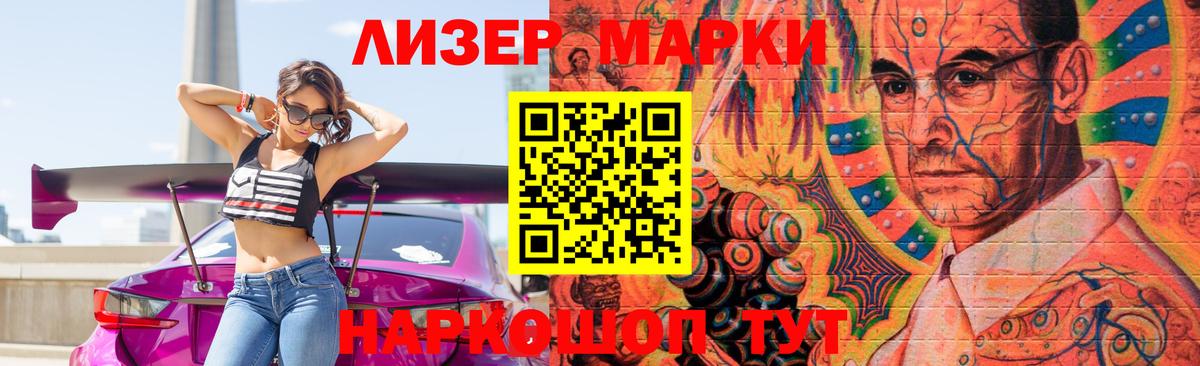 LSD-25 экстази ecstasy  Борисоглебск  ЛСД экстази кислота 