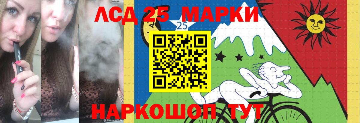 Борисоглебск  Гашиш  Марихуана  Alpha PVP СОЛЬ кристаллы  Вход с VPN  МЕФ  