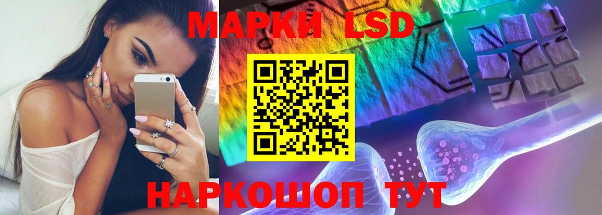 ЛСД экстази кислота Борисоглебск