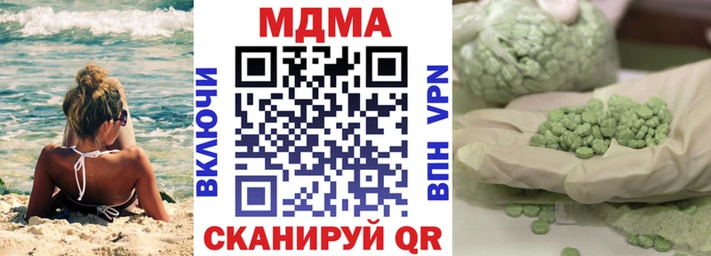 MDMA crystal  Борисоглебск 