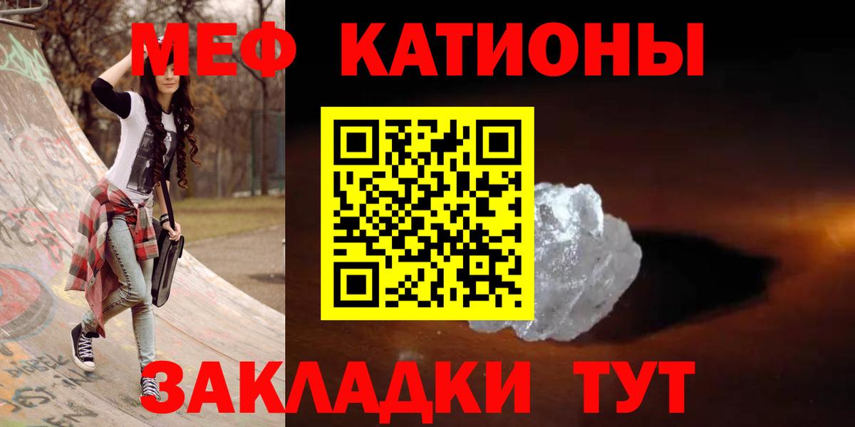 МЕФ  МЯУ-МЯУ 4 MMC  Борисоглебск  Мефедрон мяу мяу 