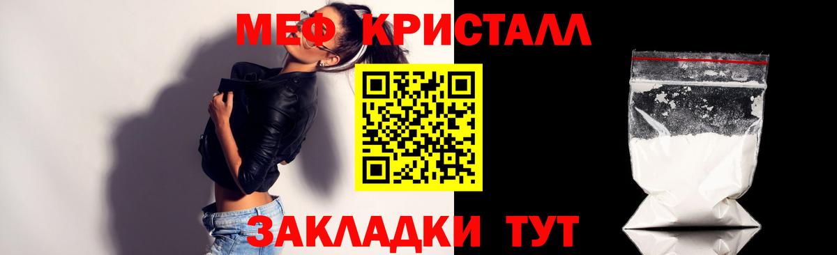 Кокаин Борисоглебск