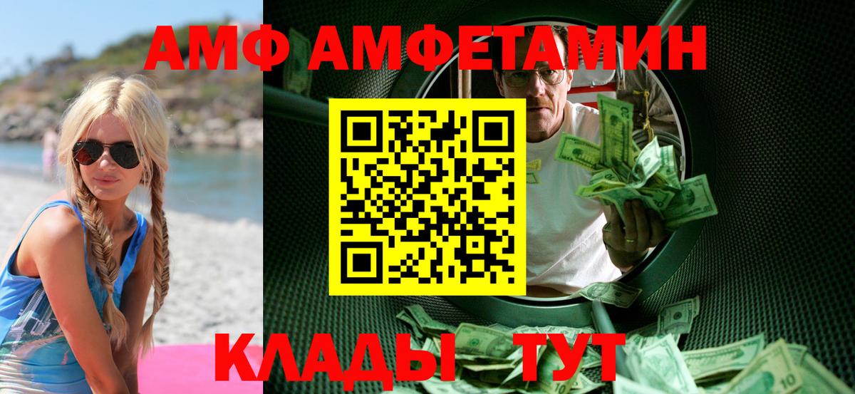 Метамфетамин витя Борисоглебск