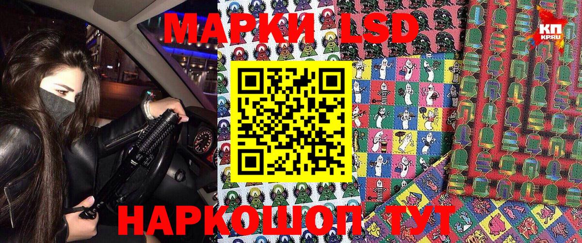 Марки 25I-NBOMe 1,5мг  Вход с VPN  Марки 25I-NBOMe 1,5мг  Марки N-bome  Борисоглебск 