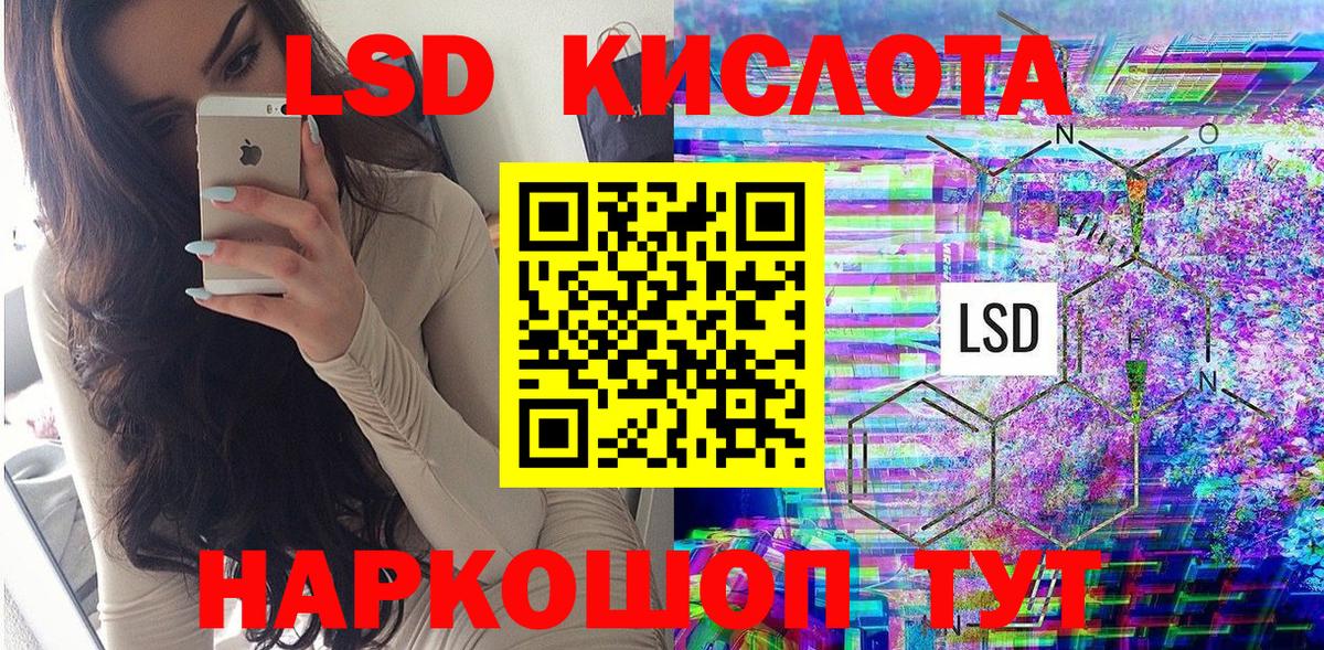 Марки NBOMe 1500мкг Борисоглебск