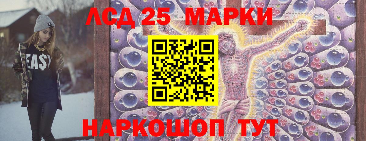 Марки N-bome 1,8мг  Марки N-bome 1,8мг  Борисоглебск 