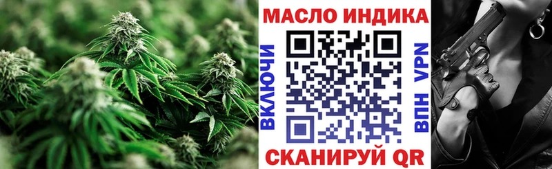 ТГК вейп  Борисоглебск 