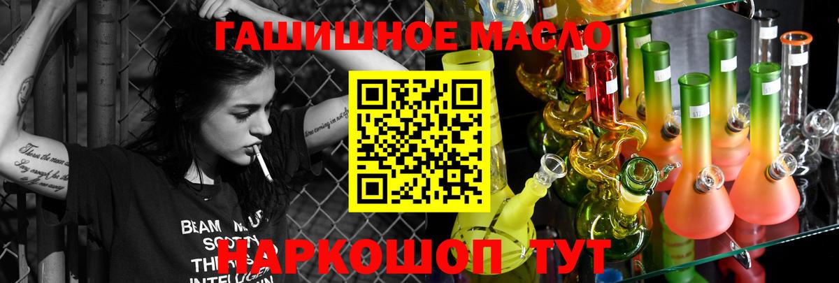 ТГК концентрат Борисоглебск