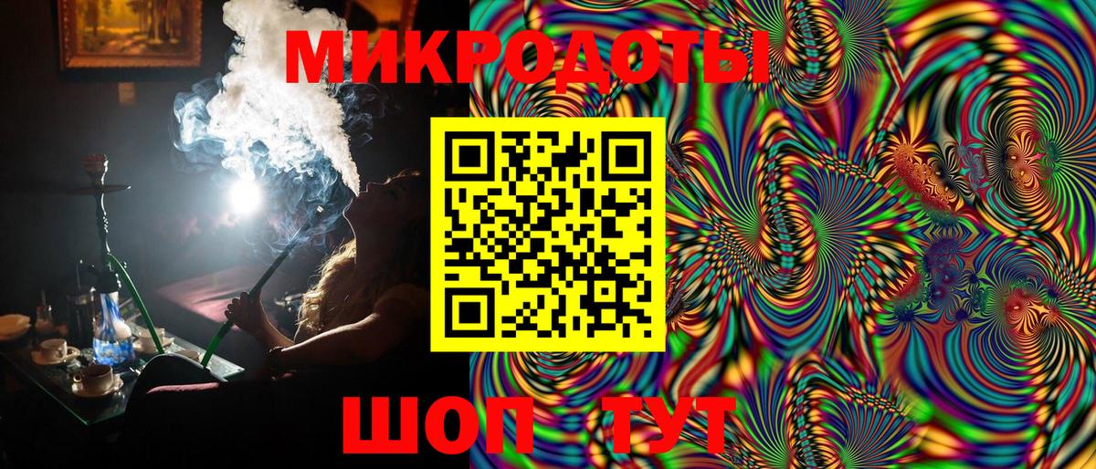Псилоцибиновые грибы Psilocybe  купить наркотик  Борисоглебск  Вход с VPN 