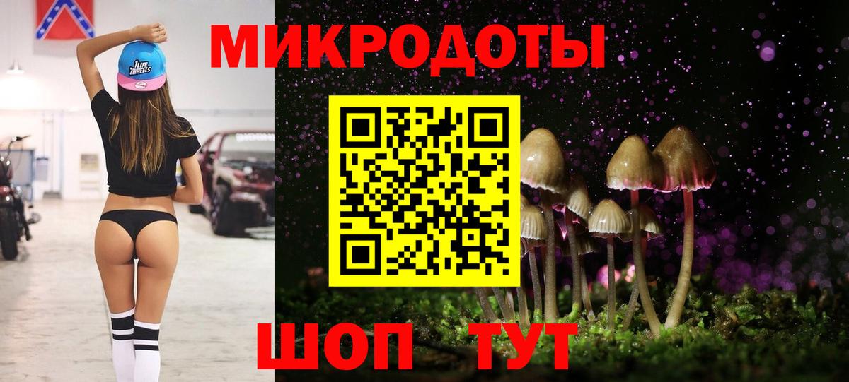 Псилоцибиновые грибы MAGIC MUSHROOMS Борисоглебск