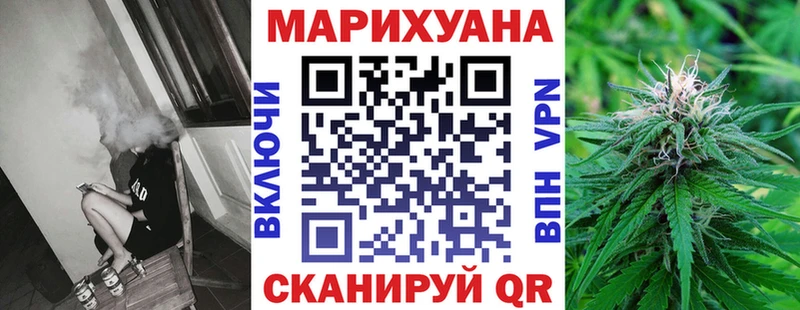 Конопля Amnesia  Борисоглебск 