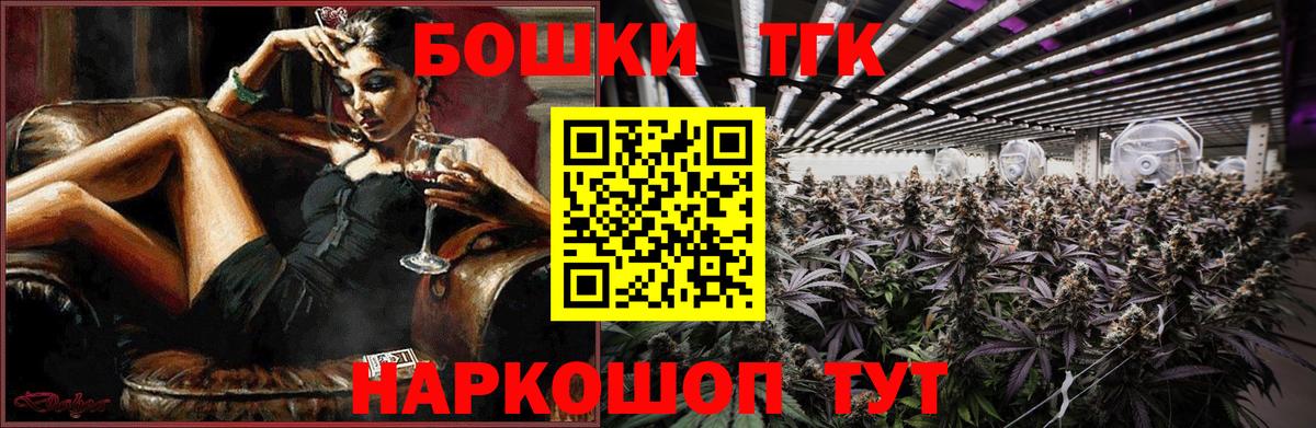 Бошки Шишки планчик Борисоглебск