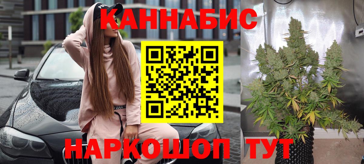 Борисоглебск  МАРИХУАНА White Widow  Вход с VPN  Каннабис Bruce Banner  МАРИХУАНА ГИДРОПОН  Бошки марихуана гибрид 