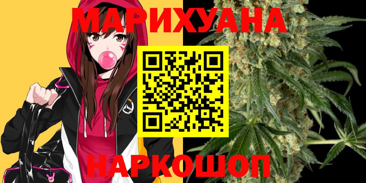 Канабис VHQ  Бошки Шишки индика  Борисоглебск  Бошки марихуана THC 21% 